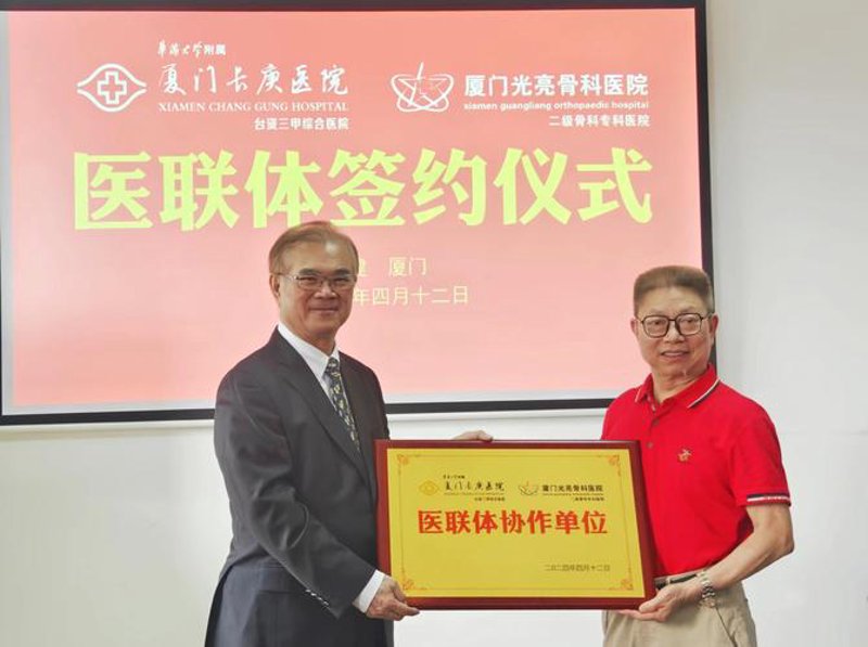 在线问诊：开启便捷就医新模式
