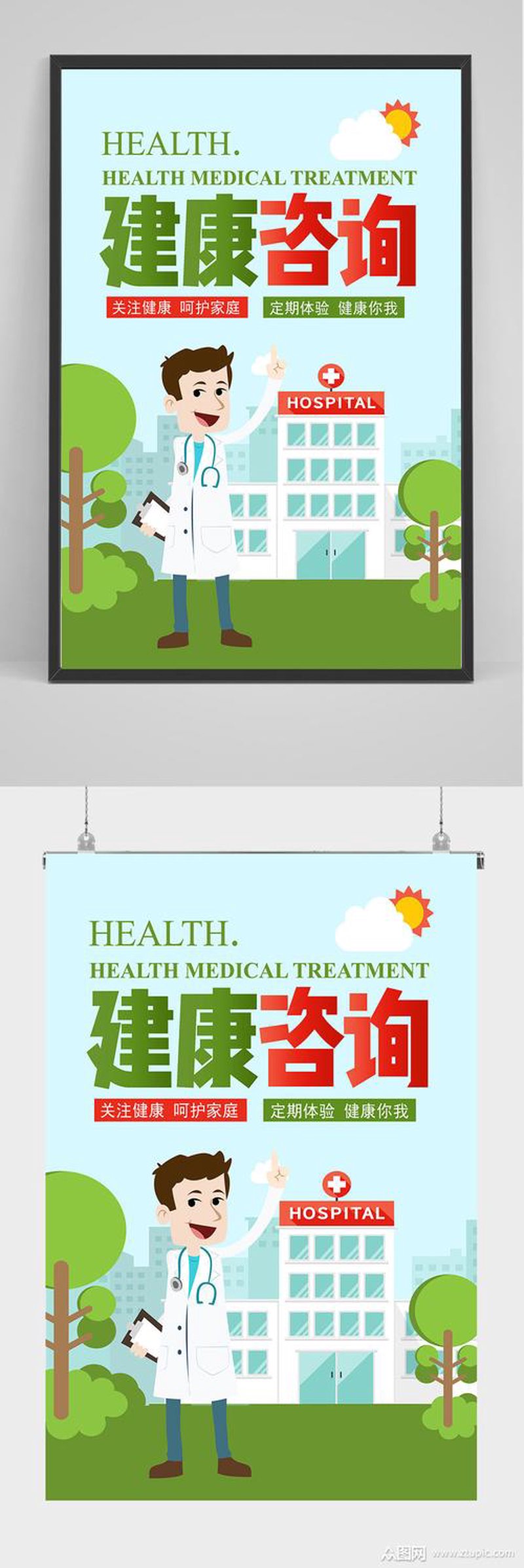 医院管理系统选购攻略:高效运行的利器